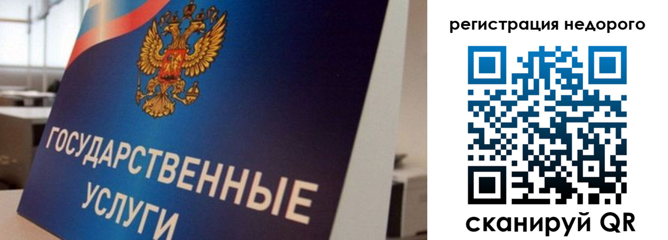 прописка в квартире в Керчи