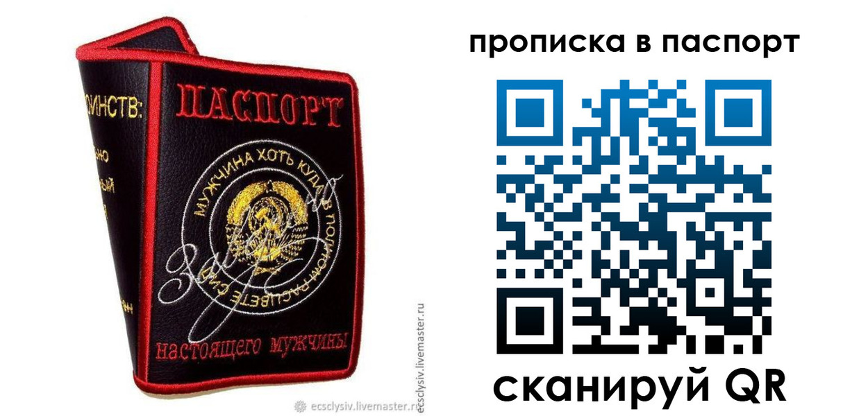 пропишу в квартире в Керчи