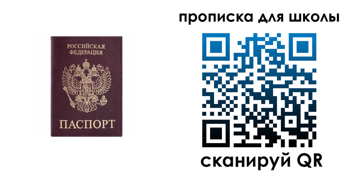 временная регистрация в Керчи