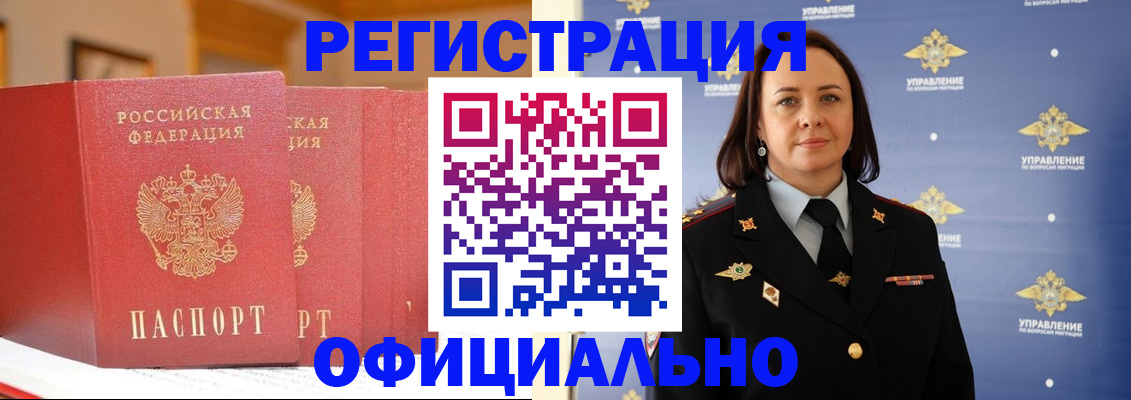 прописка поиск в Керчи