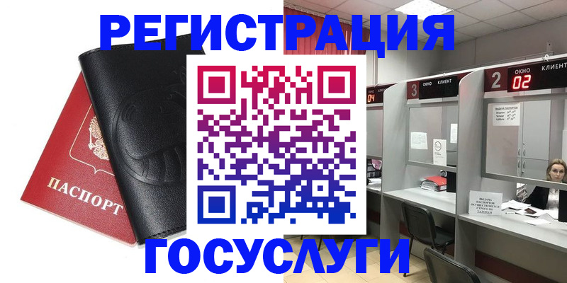 временная регистрация гарантия в Керчи